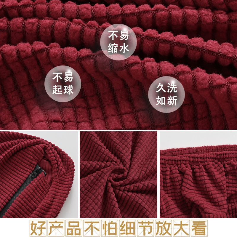 Funda para silla de juegos de lana polar elástica transfronteriza, funda universal para silla de juegos de color sólido, a prueba de polvo, para cibercafé