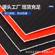 新款大货车装饰材料汽车脚垫原材料卷材车厢双面防水后备箱垫材料