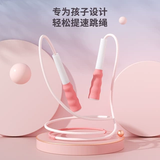 沙竞速式跳绳儿童中小学生专用考试可调节不打结中考专用跳绳