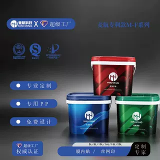 10L方桶 公版膜桶 猫粮狗粮桶食品级包装桶厂家直销 肥料