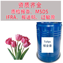 ������η����� Concentrated Essential Oil �Y�|�Rȫ IFRA �J�C