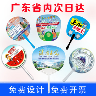 �V�����������Ͽ�ͨС����ӡˢlogo�����������Ӗ���������F�ȱ�