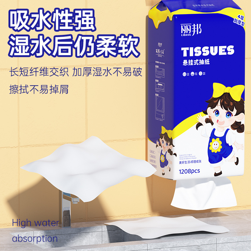 Libang hanging bottom paper large bag air cushion sanitary napkin household affordable toilet paper toilet paper drop shipping