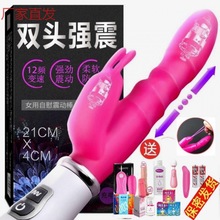 smAV棒振动棒女用自慰器震动棒仿真阳具女成人用品夫妻情趣用品S