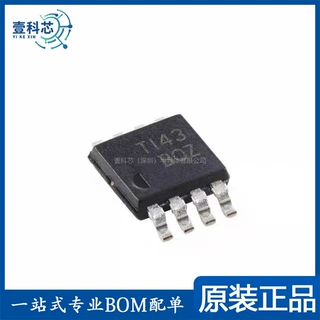 原装正品 XTR117AIDGKR VSSOP-8 4-20mA 电流环路发送器 BOM配单