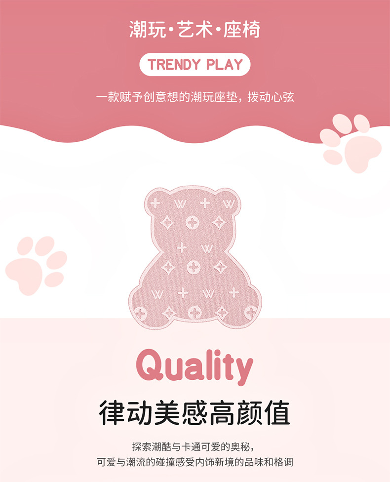 26 Bear-Themed All-Season Car Seat Cushion, Fresh Cartoon Bear Design, Breathable Seat Cover, Women's Cooling Pad, Five-Seater Set