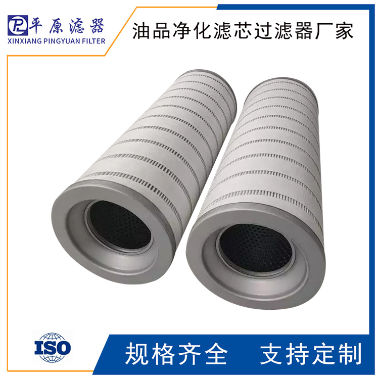 型号HC9600FKP8Z空气过滤器滤芯 风电齿轮箱滤芯