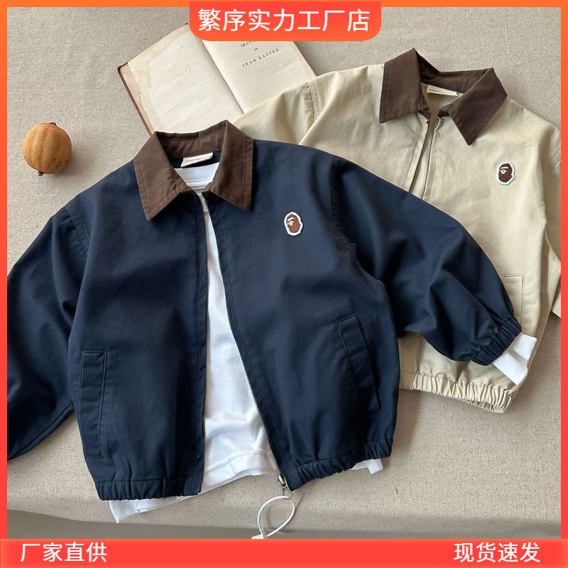 Japanese autumn children's trend jacket for boys