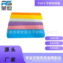 �ֹ�ʮ�ֽ��@����EVA�h���Ӻ��ɫEVA����ʮ�ֽ��@����