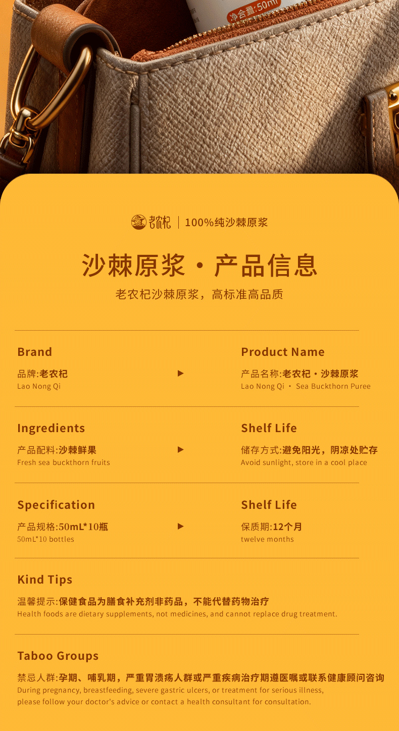 Sea Buckthorn Juice Pure Fresh Pressed Fruit Drink with Sea Buckthorn Oil 500ml specifications