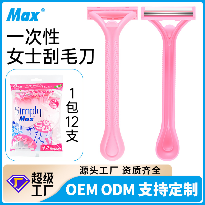 12-Pack Women's Special Shaver for Armpit Hair and Leg Hair Removal Knife with Two-Layer Stainless Steel Blade Shaver