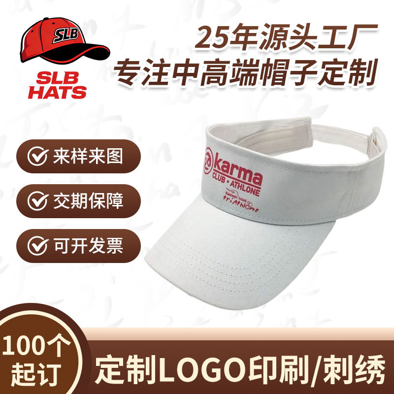 亚马逊工厂高端定制纯棉印花户外运动空顶帽马拉松运动遮阳帽