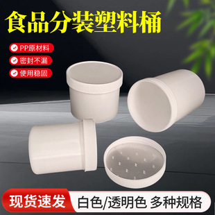 1000ml�V�����Ϲ�ʳƷ���bͰ�����ڵ��׷�ƿ�ܷ�ʳƷ����Ͱ���bͨ