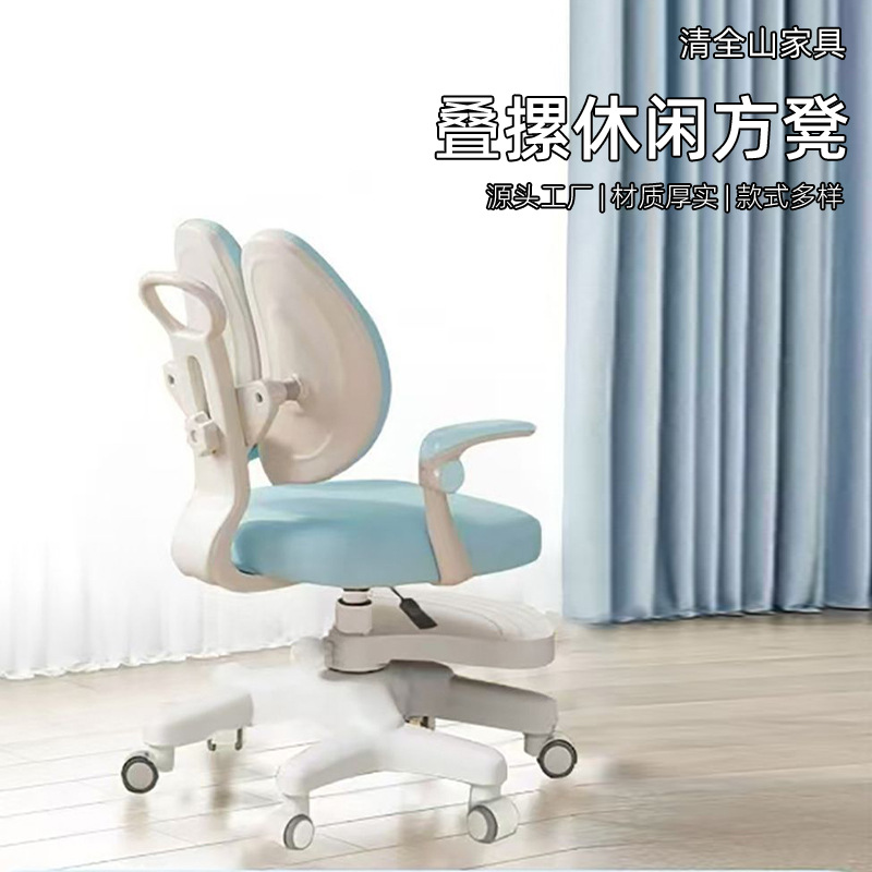 Children's Learning Chair for Primary and Secondary School Students to Correct Sitting Posture Homework Chair Adjustable Lift Seat Home Children's Student Chair