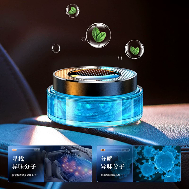 Солнечная автомобильная ароматерапия Авто Длительный легкий аромат