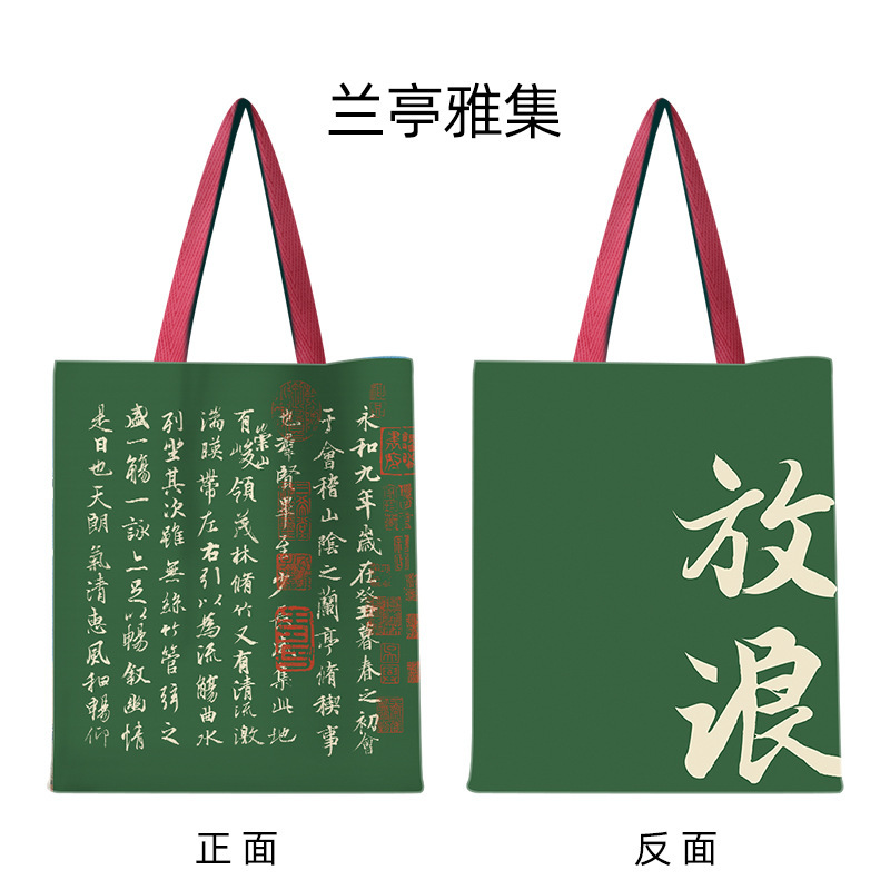 中国風故宮名画キャンバスバッグ大容量ショッピングバッグ学生文創百合かばん蘭亭序瑞鶴図|undefined