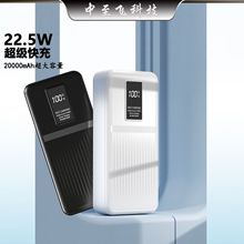 POWER BANK�羳20000�������������Ԏ����Ƅ��Դ���lӡ��LOGO