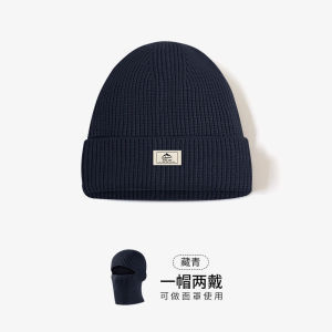 一帽两戴式帽山峰标毛线帽男女户外骑行保暖冷帽护脸面罩针织帽子|undefined
