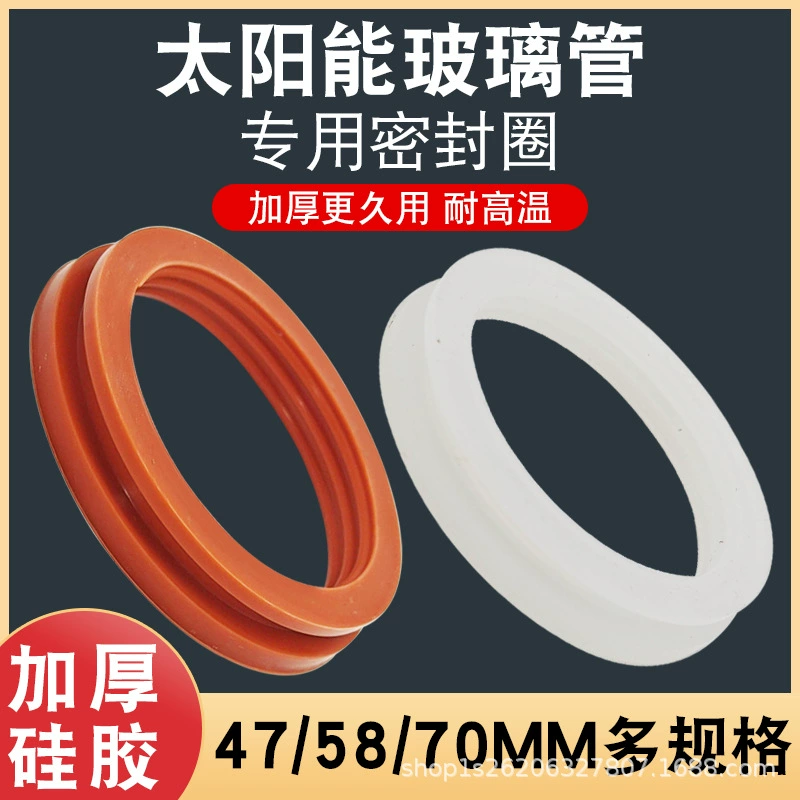 Уплотнительное кольцо солнечного водонагревателя, силиконовое кольцо 47/58/70, стеклянная трубка, вакуумная трубка, резервуар для воды, устойчивое к высоким температурам водонепроницаемое кольцо