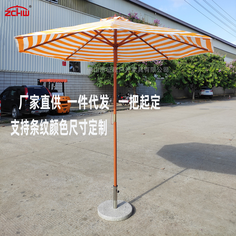 Outdoor Wooden Middle Pillar Umbrella Green Black Yellow White Color Striped Wooden Beach Umbrella Decoration Garden Rope Solid Wood Rod Sunshade Umbrella
