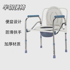 身体障害者椅子老人便器移動便器妊婦家庭用腰掛け折りたたみ座便椅子補強