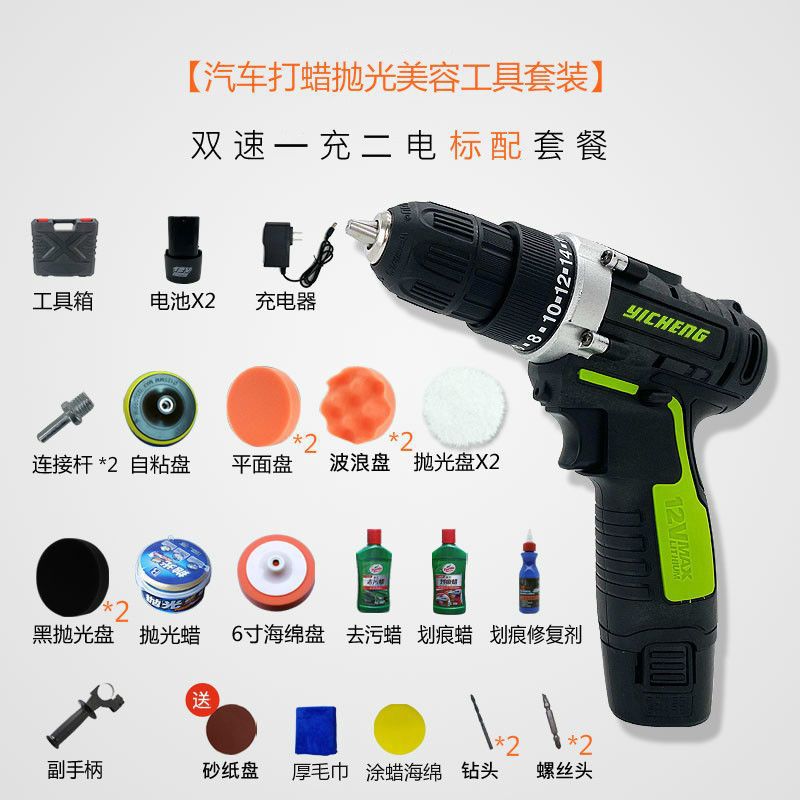 새로운 2단 속도 업그레이드 표준 패키지 [사진]