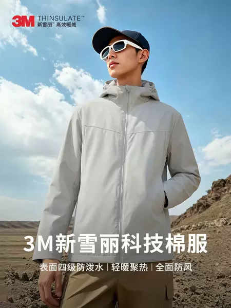 26 New Models of 3m Thinsulate Technology Integrated Cotton Jackets, Outdoor Water-Repellent, Thickened, Warm, Windproof Mountaineering Clothing