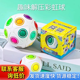 发光玩具;减压玩具;戏水玩具