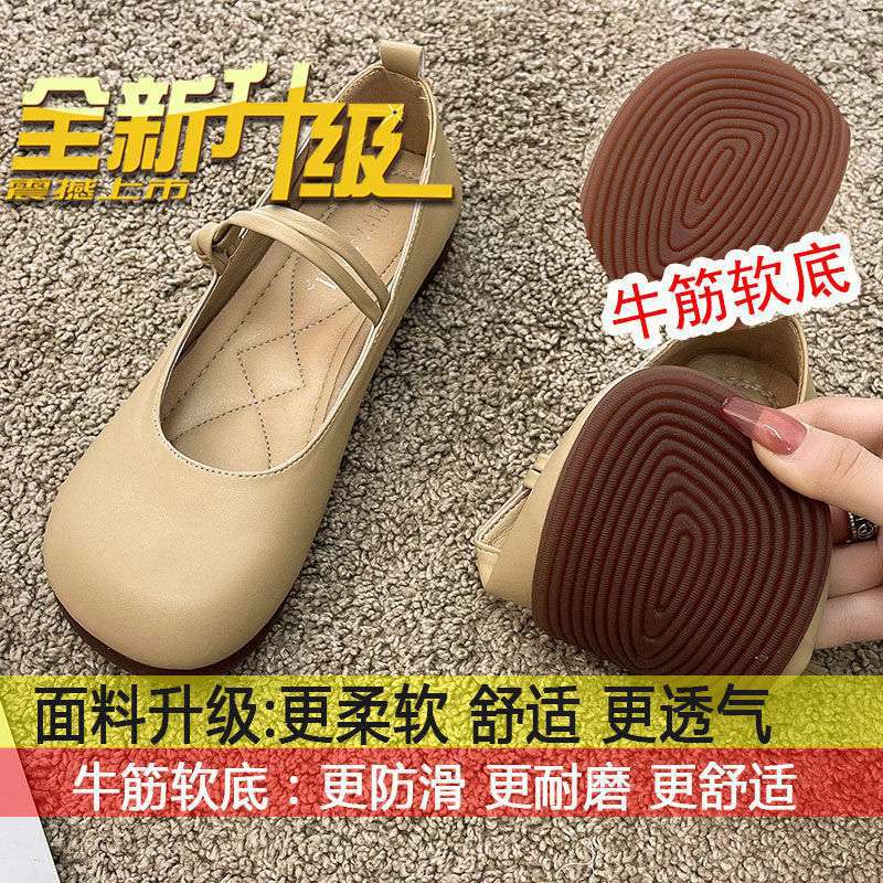 女性用スカートと靴、2025春夏イブニングシューズ、新しいメリージェーン多用途ソフトレザービーニーフラットシューズ|undefined