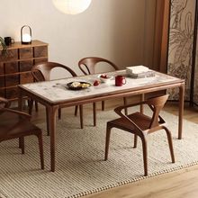 黑胡桃木实木岩板餐桌家用小户型长方形吃饭桌子客厅饭桌原木色