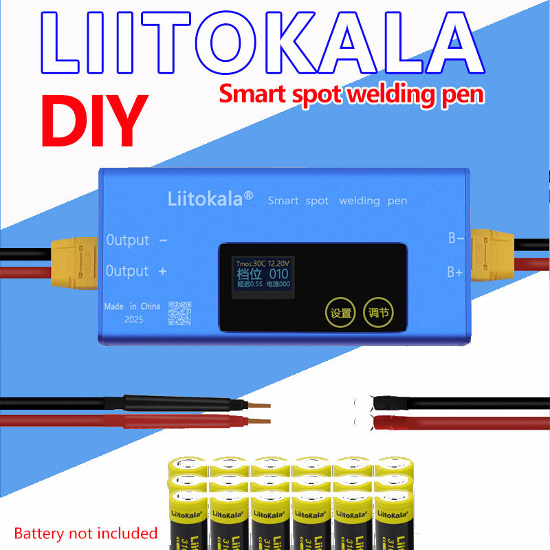 LiitoKala 智能便携式点焊机 18650/21700锂电池焊接