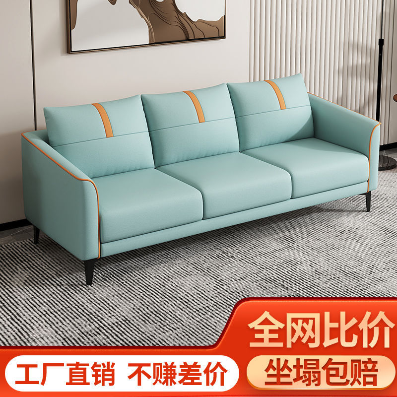 New Small Apartment Washable Sofa Technology Cloth Nordic Modern Simple Living Room Bedroom Double Three-Person Combination Apartment