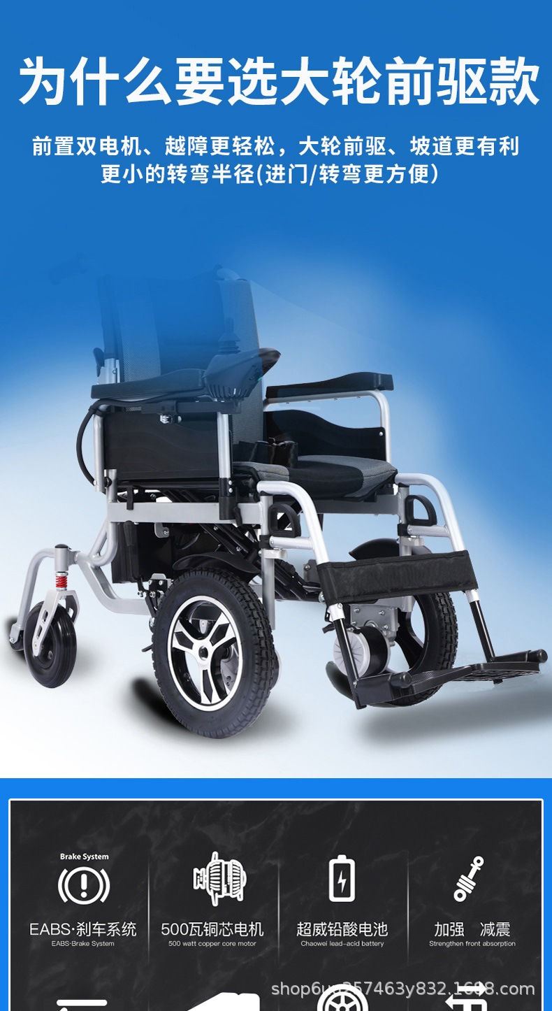 Electric Wheelchair Manufacturers Fully Automatic Intelligent Wheelchair Front-Drive Folding Lightweight Four-Wheel Scarer for the Elderly and Disabled