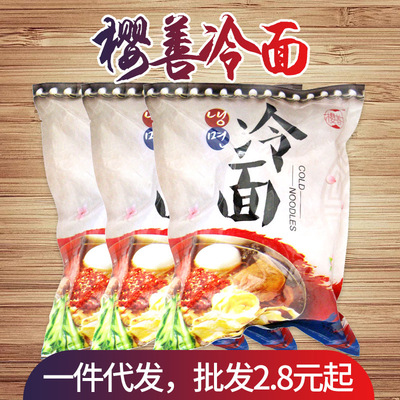 东北樱善冷面330g朝鲜风味大冷面批发|ms