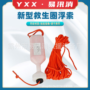 ˮ�ώ��������K����Ȧ�����֒�ʽ��������ˮ��Ư�������K