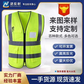 交通安全服装;其他头部防护;足球训练背心