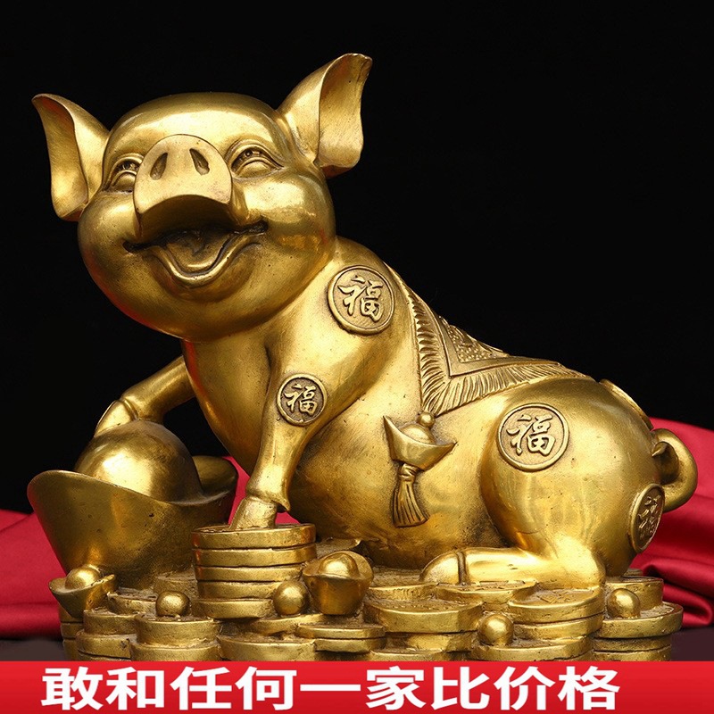 金猪摆件黄铜金钱元宝猪福禄如意猪聚宝盆猪大号富足猪客厅装饰品