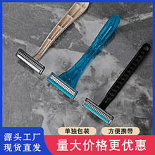 酒店一次性剃须刀刮胡刀剃須刀带膏宾馆专用民宿客房洗漱用品套装