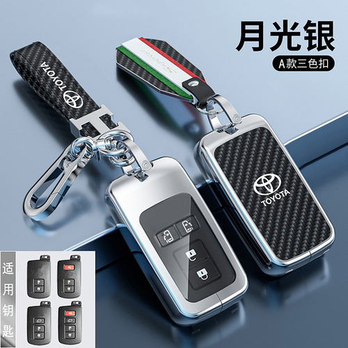 Applicable Toyota Land Cruiser Key Case 16 Shell 17 Model Land Cruiser Prado FJ Cruiser Car Bag Buckle
