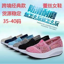 2025户外女鞋春夏款女凉网鞋摇摇鞋女浅口套脚休闲鞋休闲透气网鞋