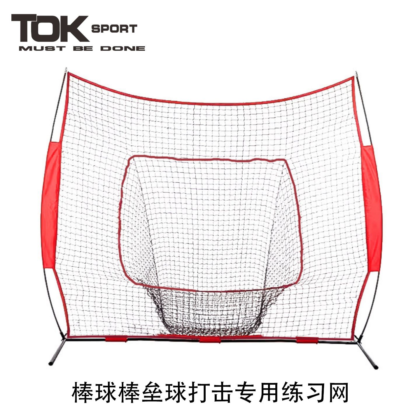 Baseball net 7x7 indoor/outdoor baseball practice net, baseball/softball batting practice net, portable rebound net, blocking net