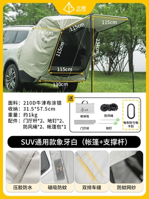 Tent Suv No-Setup Trunk: Avtomobil dam çadırları - suv-model-new-upgrade-laminated-waterproof-ivory-white-tent-support-pole-default-item