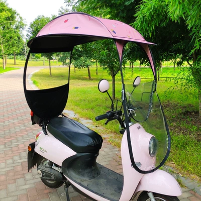 Factory direct delivery of electric vehicle sunshade, electric bicycle sun and rain protection cover, electric scooter sunshade (Elektromobil üçün ön şüşə çətiri (günlük)) - large-dome-ice-cream-strawberry-four-seasons-edition-car-options-with-rearview-mirrors