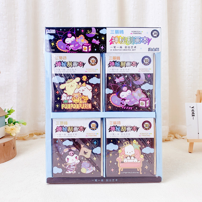 Children's cartoon colorful mysterious scratch art book, portable creative painting book, doodle coloring picture book