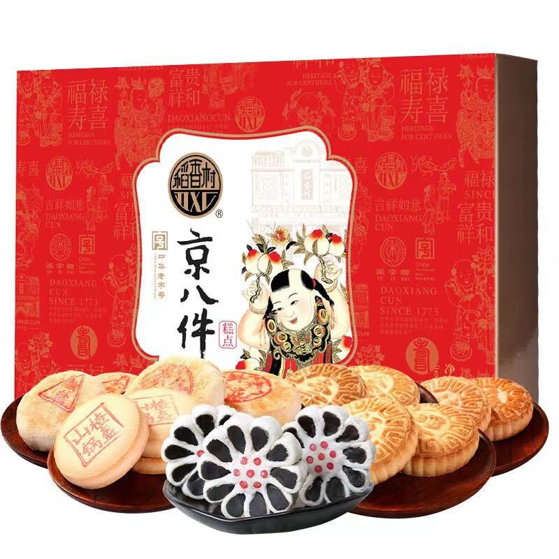 稻香村糕点京八件特产送礼中秋年货礼盒传统点心休闲零食批发中式
