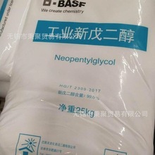 ���I���������BASF������˹����aNPG���a��͘�֬