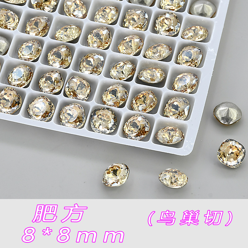 샴페인 지방 사각형(새둥지 컷) 8*8mm--A468