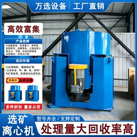 重选设备;水力选矿设备;开采选矿设备