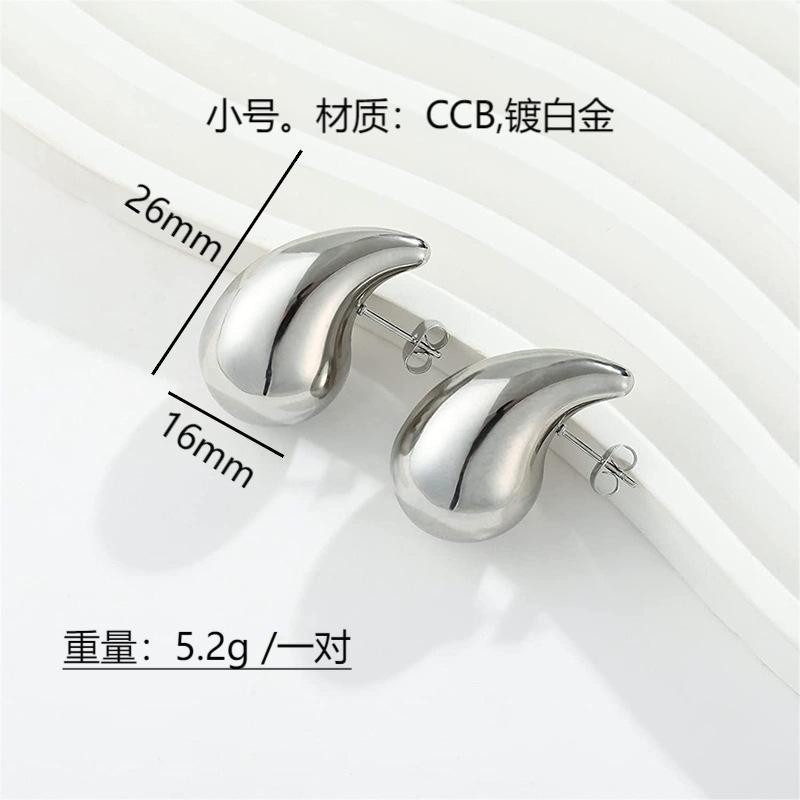 Moda europea y americana estilo caliente viento frío grande pequeña gota de agua brillante hueco 18K oro alta textura las mujeres pendientes