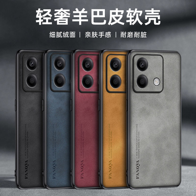 [适用红米note14羊巴皮纹手机壳红米13C简约防摔红米10Xpro保护套]